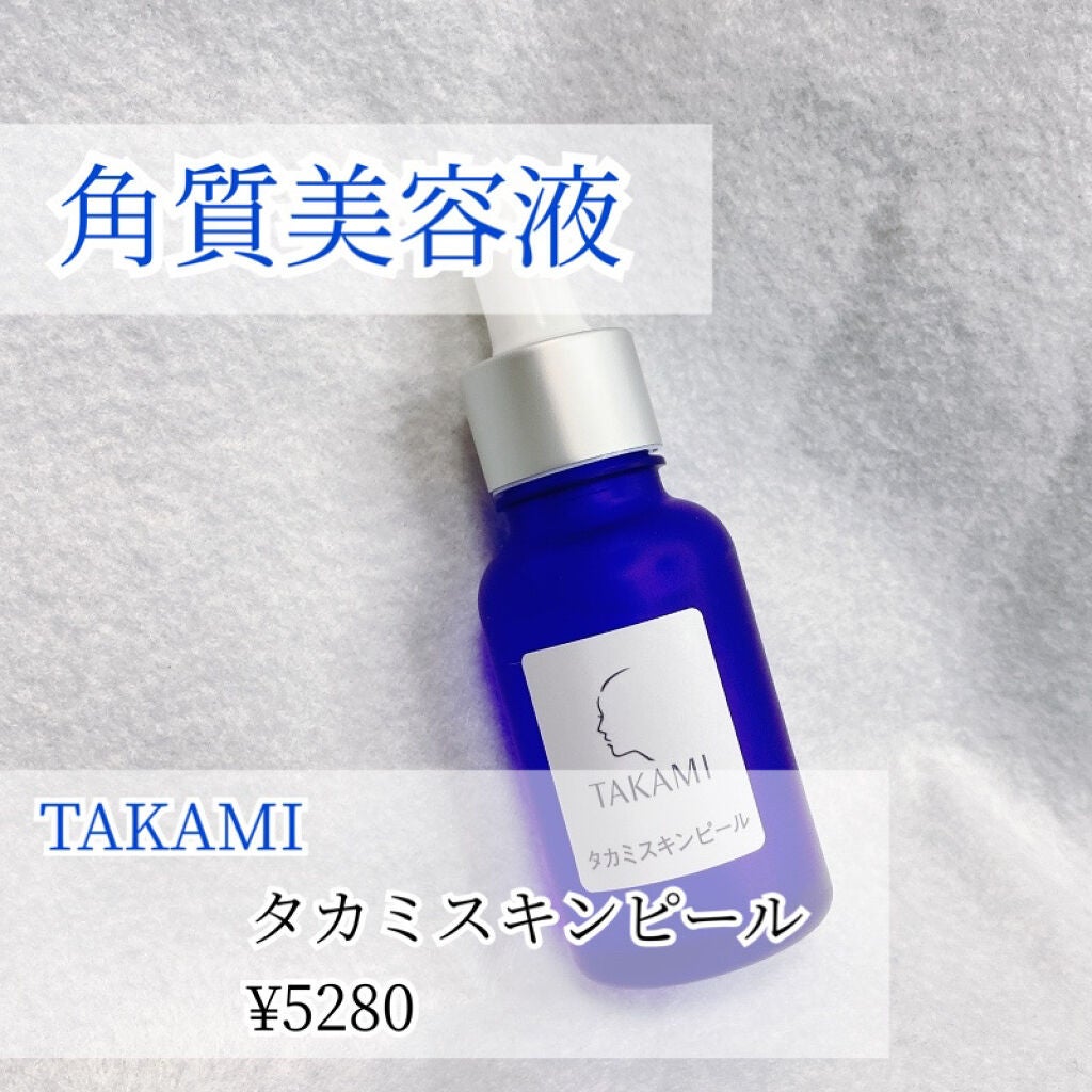 タカミスキンピール/タカミ/ブースター・導入液を使ったクチコミ(1枚目)