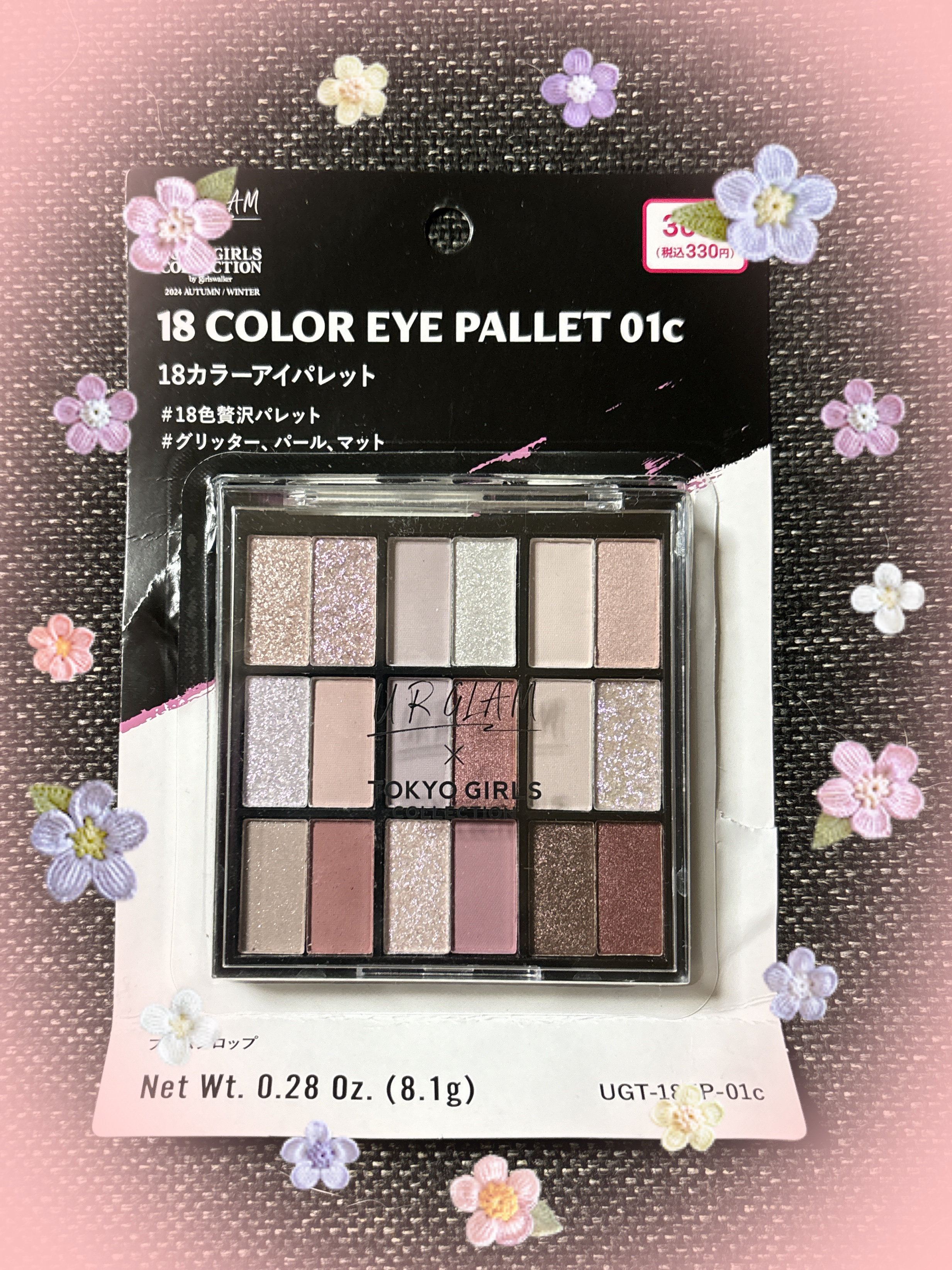 18カラーアイパレット/U R GLAM/アイシャドウパレットを使ったクチコミ（1枚目）