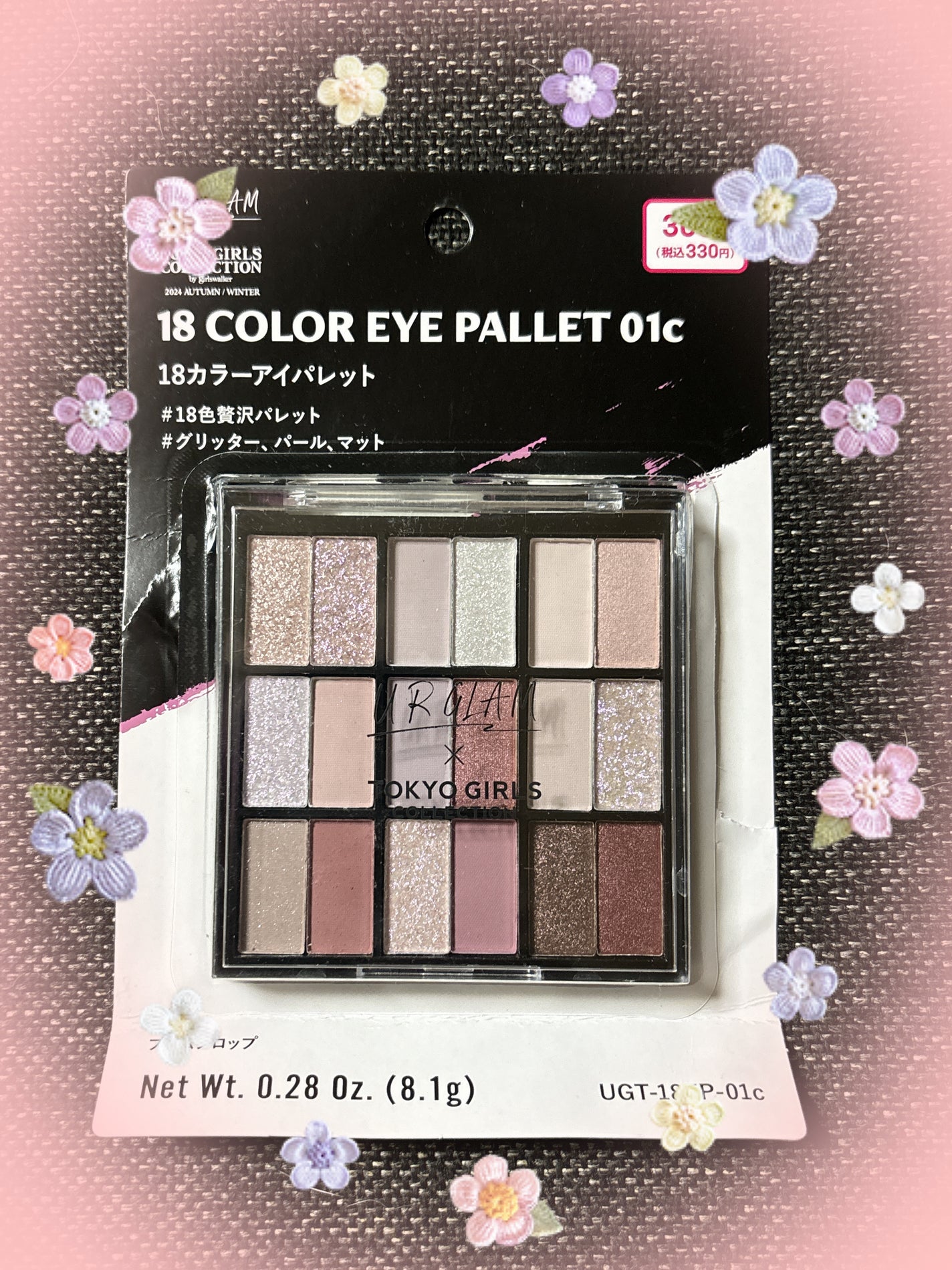 18カラーアイパレット/U R GLAM/アイシャドウパレットを使ったクチコミ(1枚目)