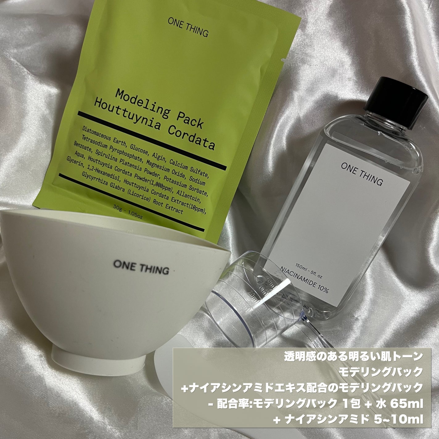 ツボクサ化粧水/ONE THING/化粧水を使ったクチコミ(3枚目)