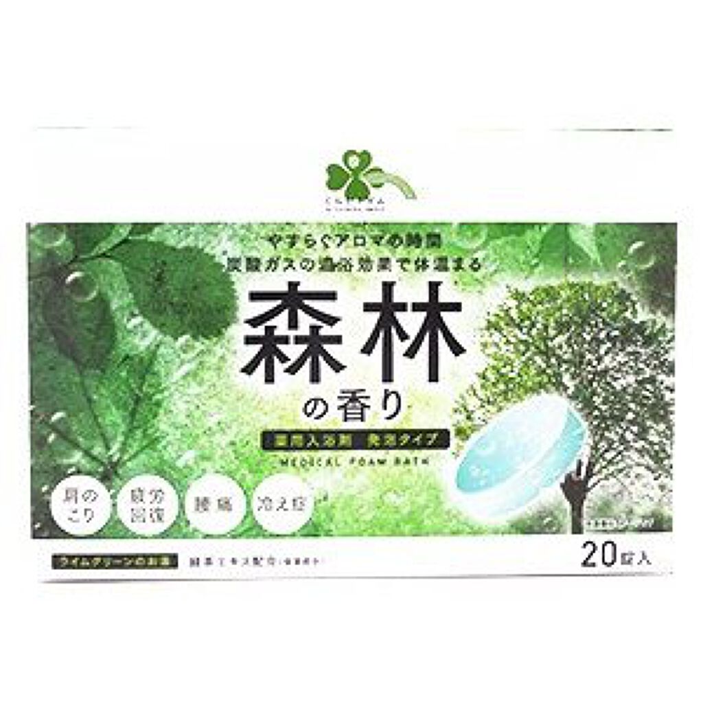 くらしリズム 薬用入浴剤 発泡タイプ 森林