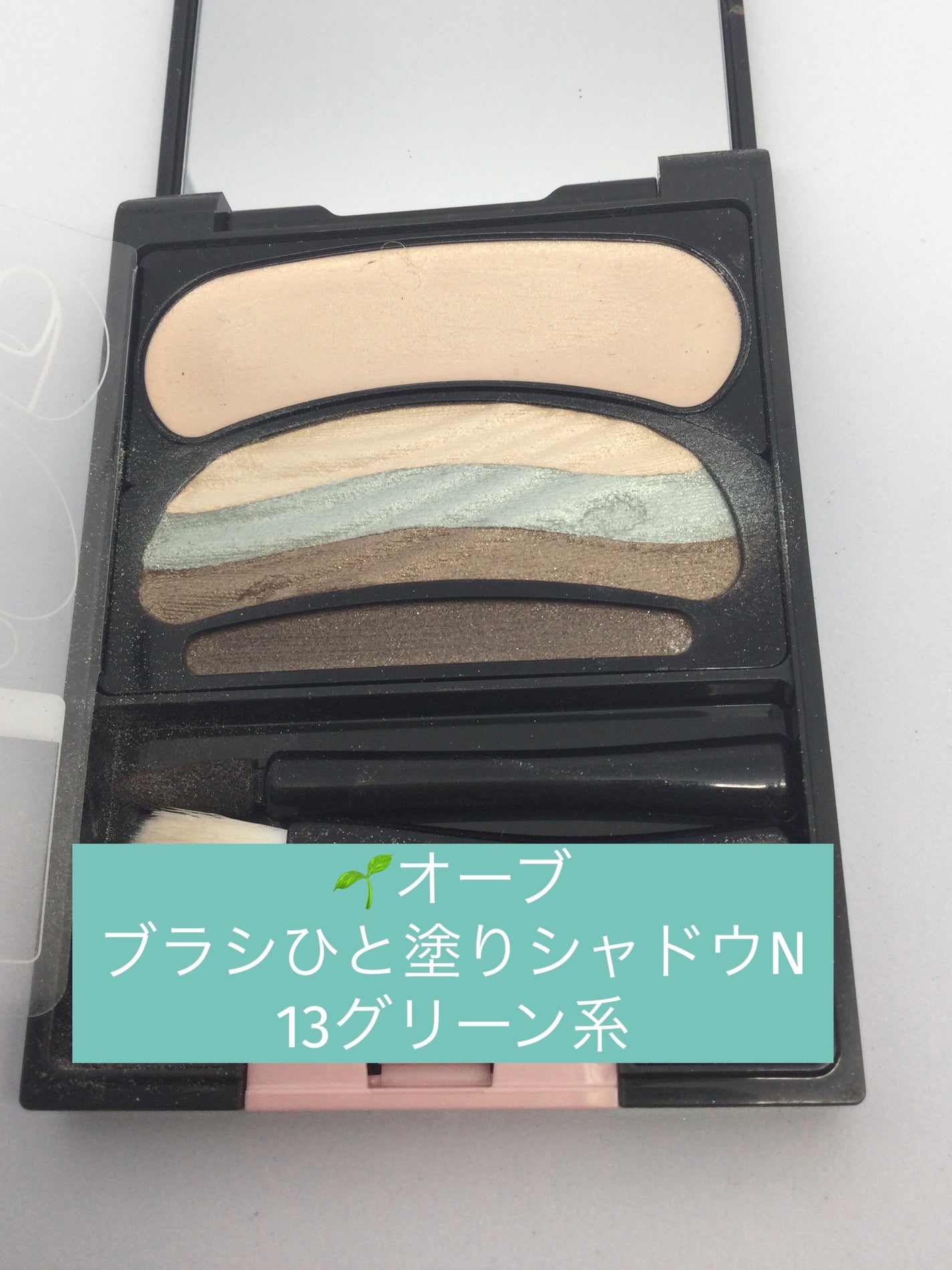 クリーム ブラッシュ/DECORTÉ/ジェル・クリームチークを使ったクチコミ(2枚目)