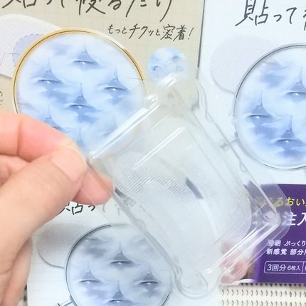 クリアターン ヒアロチューン マイクロパッチ 1500/クリアターン/シートマスク・パックを使ったクチコミ(5枚目)