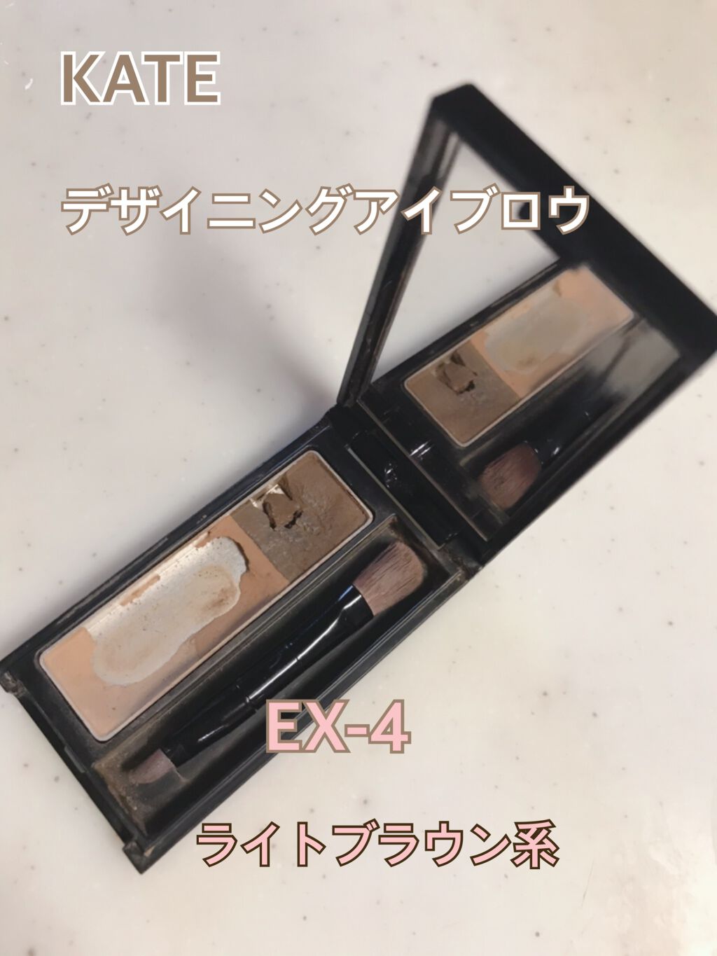 ケイト デザイニングアイブロウ3D/KATE/パウダーアイブロウを使ったクチコミ（1枚目）