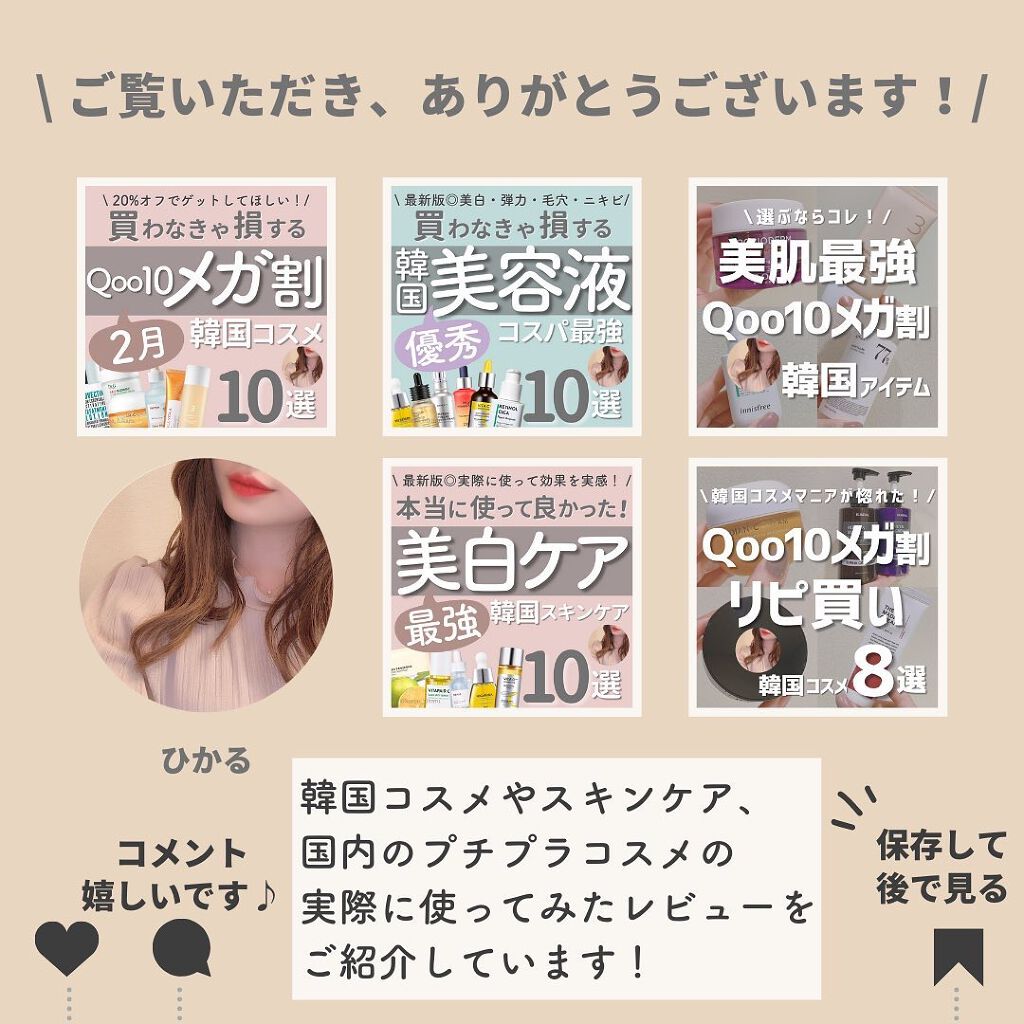 ミッドナイトブルーカーミングクリーム/Klairs/フェイスクリームを使ったクチコミ(10枚目)