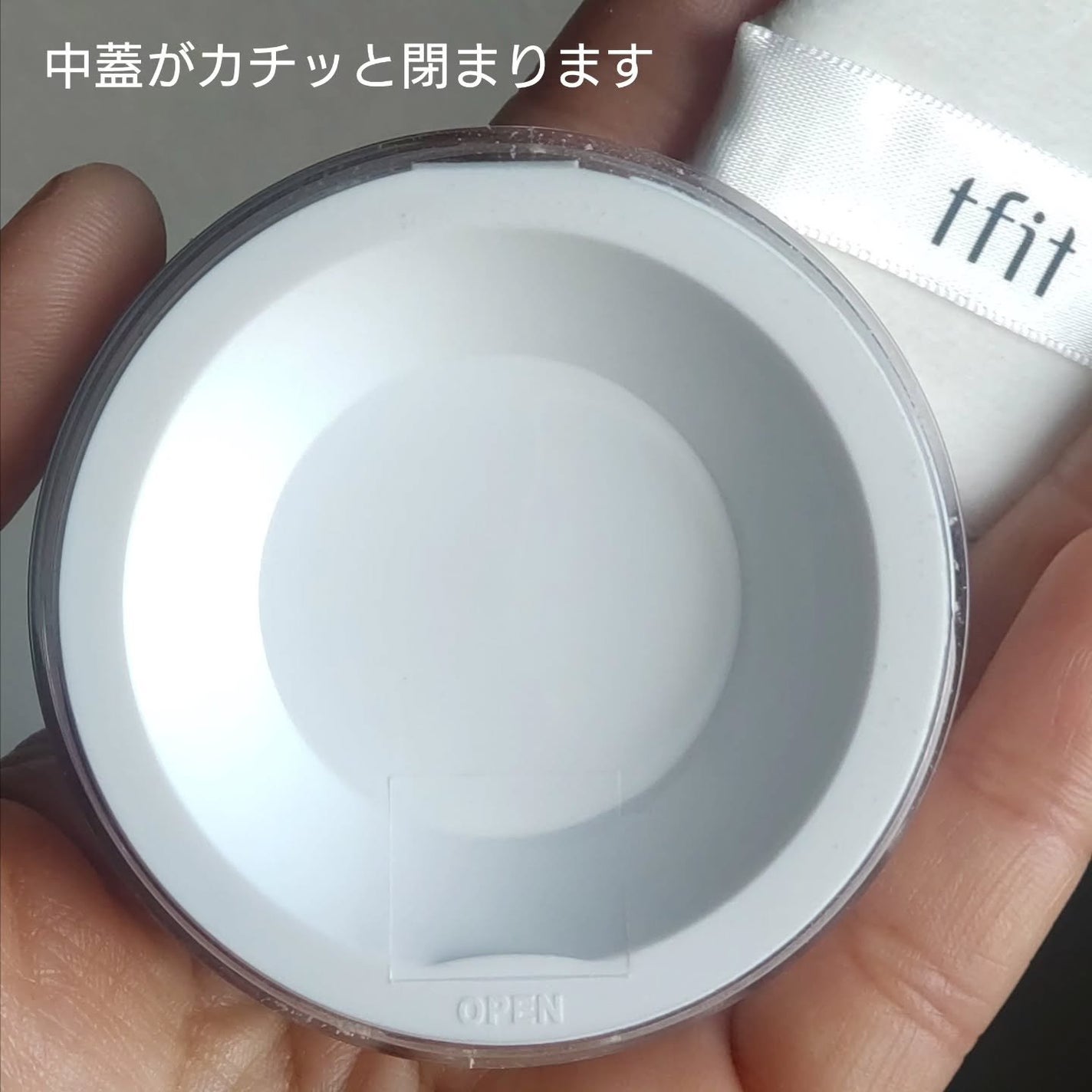 トランスルーセントセットフィニッシングパウダー/TFIT/ルースパウダーを使ったクチコミ(3枚目)