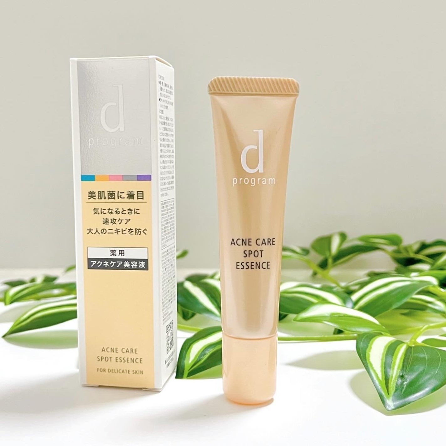 薬用 アクネケア美容液/d プログラム/美容液を使ったクチコミ(6枚目)