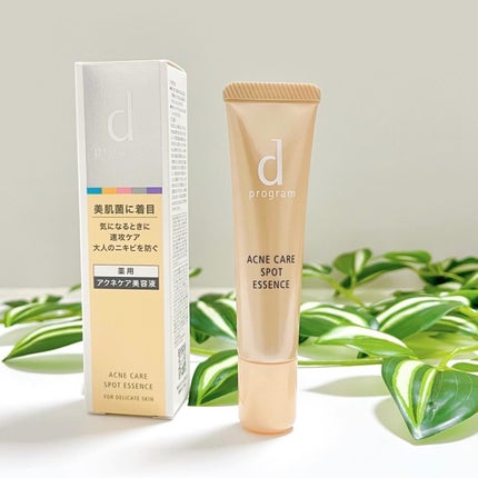 薬用 アクネケア美容液/d プログラム/美容液を使ったクチコミ(6枚目)