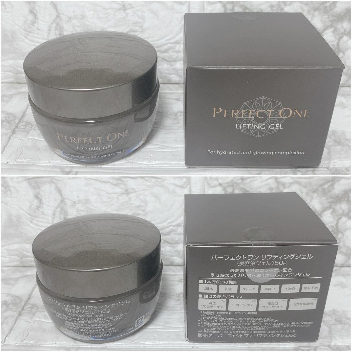 パーフェクトワン リフティングジェル/パーフェクトワン/オールインワン化粧品を使ったクチコミ(8枚目)