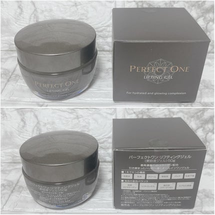 パーフェクトワン リフティングジェル/パーフェクトワン/オールインワン化粧品を使ったクチコミ(8枚目)
