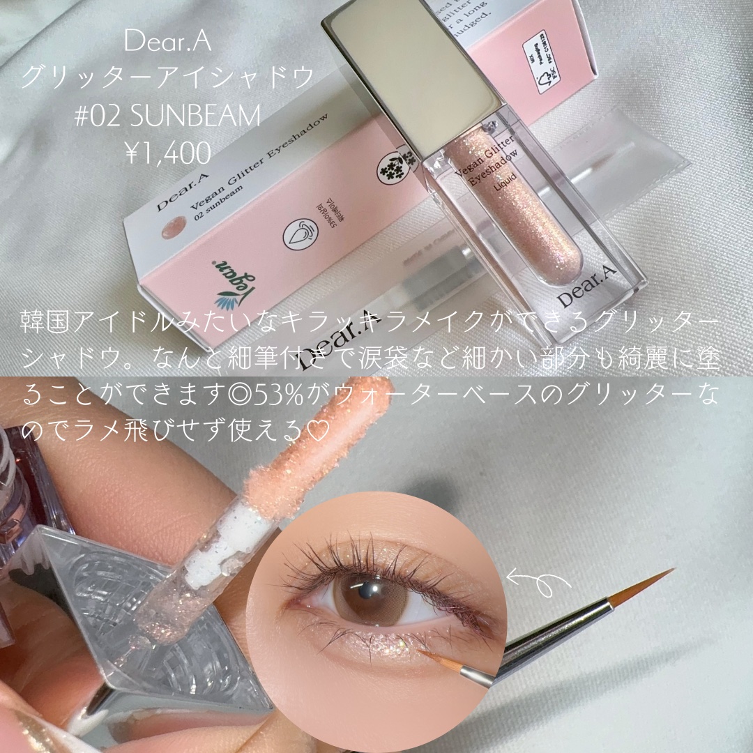 ハイドロデュイティント/Dear.A/リップティントを使ったクチコミ（2枚目）