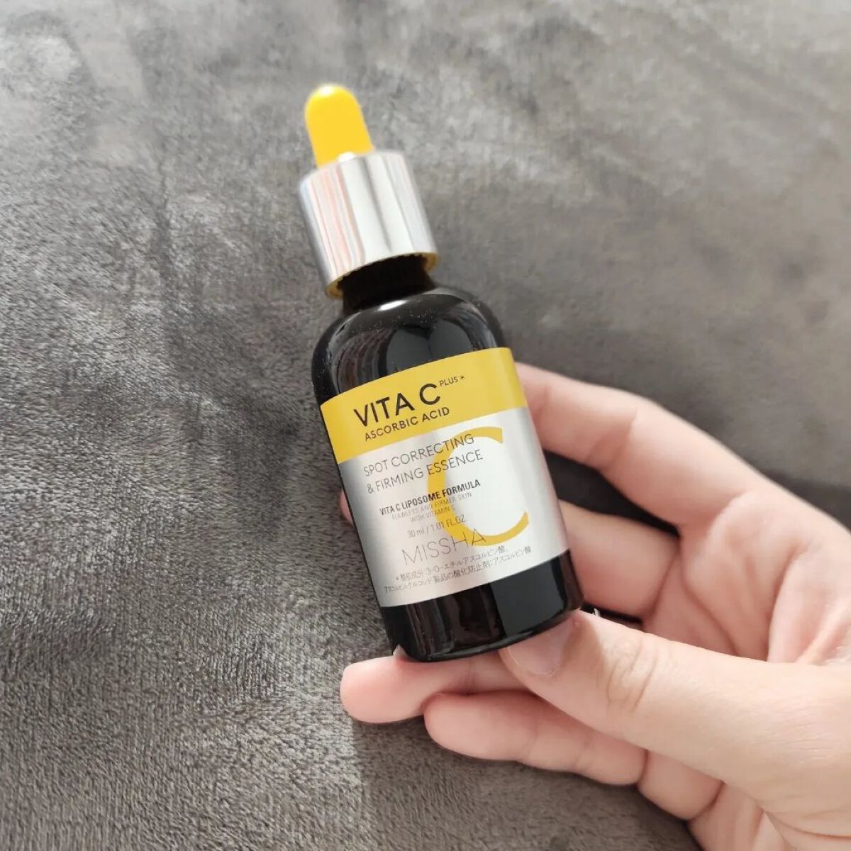 ミシャ ビタシープラス 美容液【日本処方】/MISSHA/美容液を使ったクチコミ（2枚目）