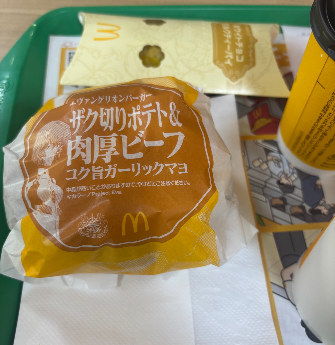 ぷぅぴぃ《紫コス部💜💗》 on LIPS 「🥧ホワイトチョコミルクティーパイ🥧マック、全然行かなかったのに..」(1枚目)