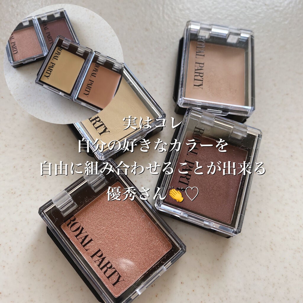 ロイヤルパーティー カスタムアイシャドウ 2P/DAISO/ジェル・クリームアイシャドウを使ったクチコミ(5枚目)