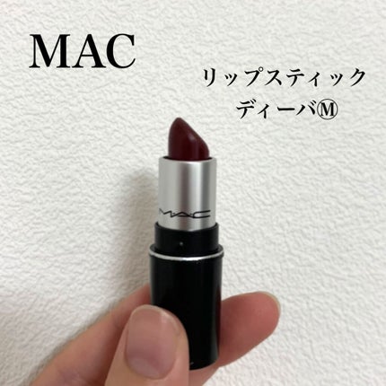 リップスティック/M・A・C/口紅を使ったクチコミ(1枚目)