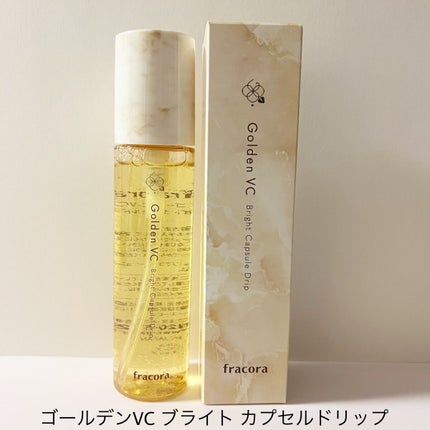 ゴールデンVC ブライト アクアクリーム/fracora/フェイスクリームを使ったクチコミ(2枚目)