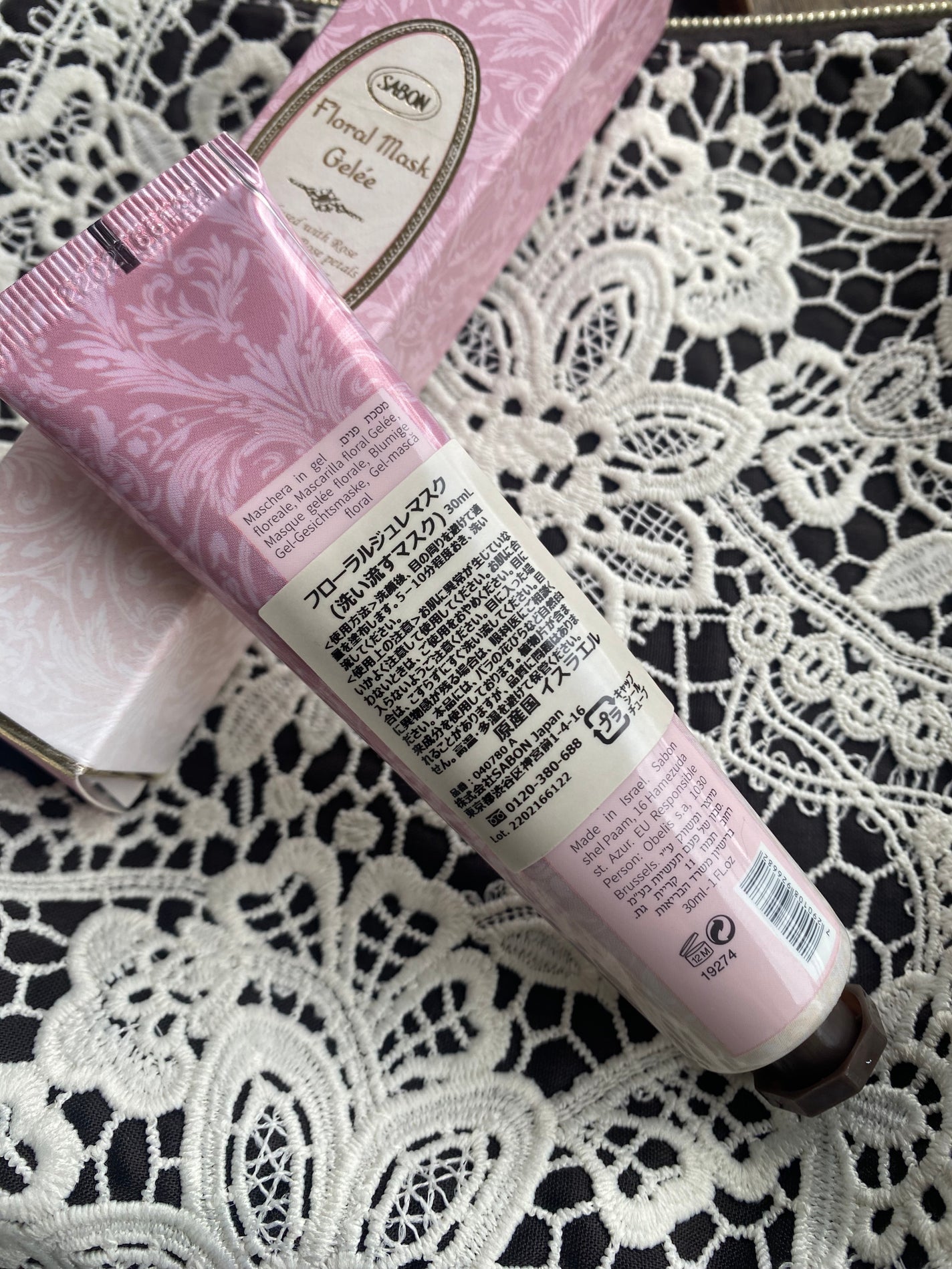 フローラル ジュレマスク/SABON/洗い流すパック・マスクを使ったクチコミ(2枚目)