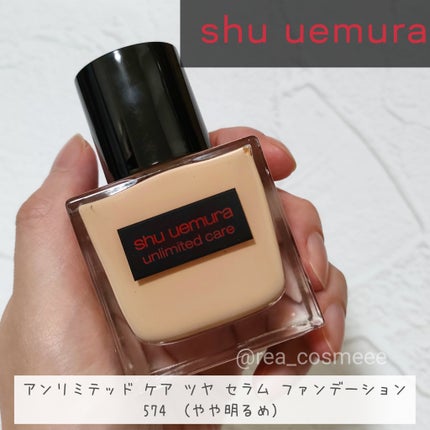 アンリミテッド ケア ツヤ セラム ファンデーション/shu uemura/リキッドファンデーションを使ったクチコミ(2枚目)