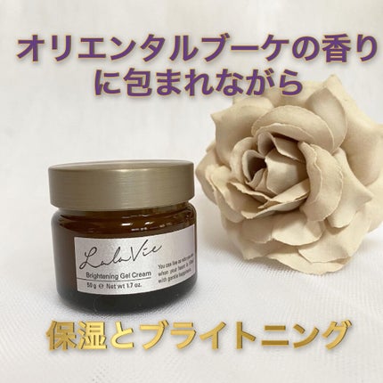 ブライトニング ジェル クリーム/Lala Vie/フェイスクリームを使ったクチコミ(1枚目)