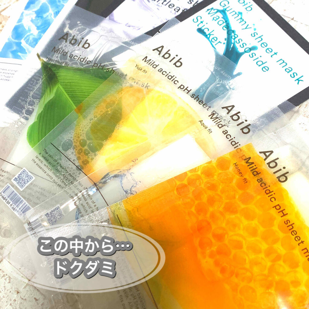 弱酸性pHシートマスク ドクダミフィット/Abib /シートマスク・パックを使ったクチコミ（1枚目）