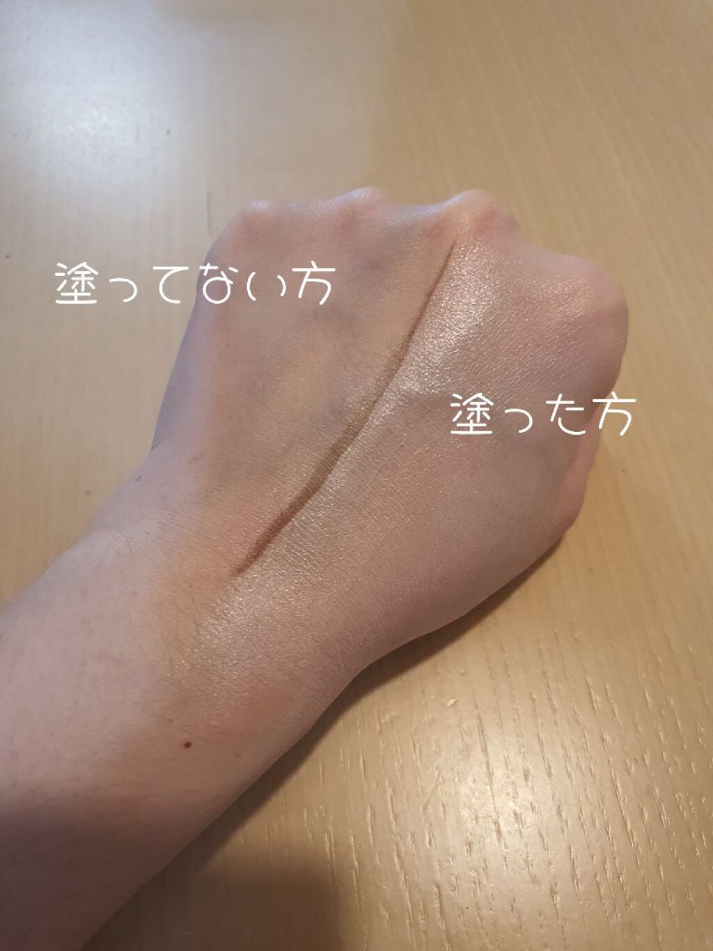 UVプロテクター トーンアップ/HERA/日焼け止めクリームを使ったクチコミ(3枚目)