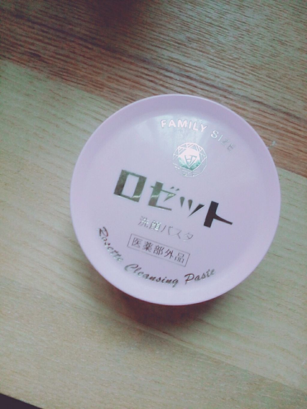 ロゼット 洗顔パスタ 普通肌/ロゼット/洗顔フォームを使ったクチコミ(1枚目)