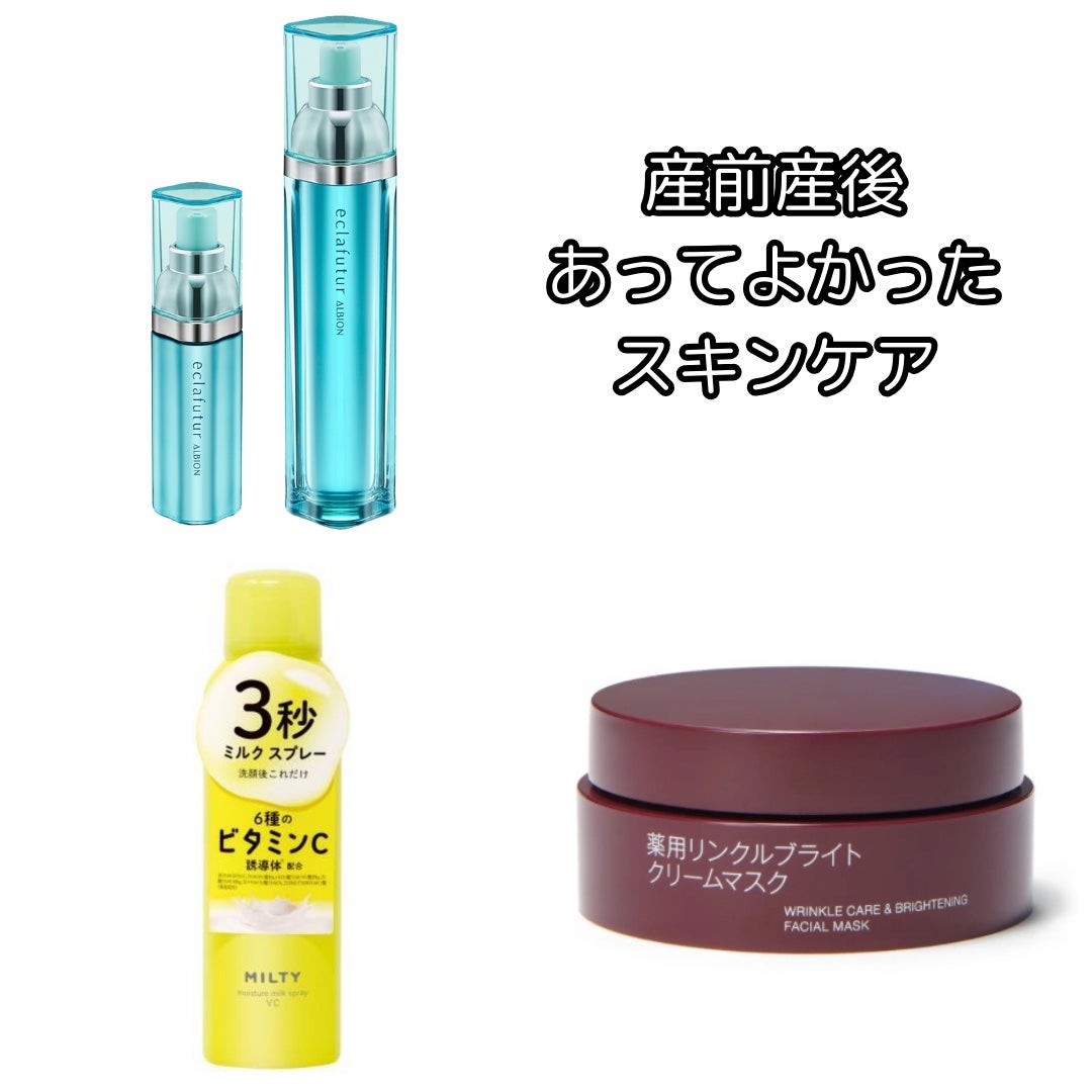 エクラフチュール d/ALBION/美容液を使ったクチコミ(1枚目)