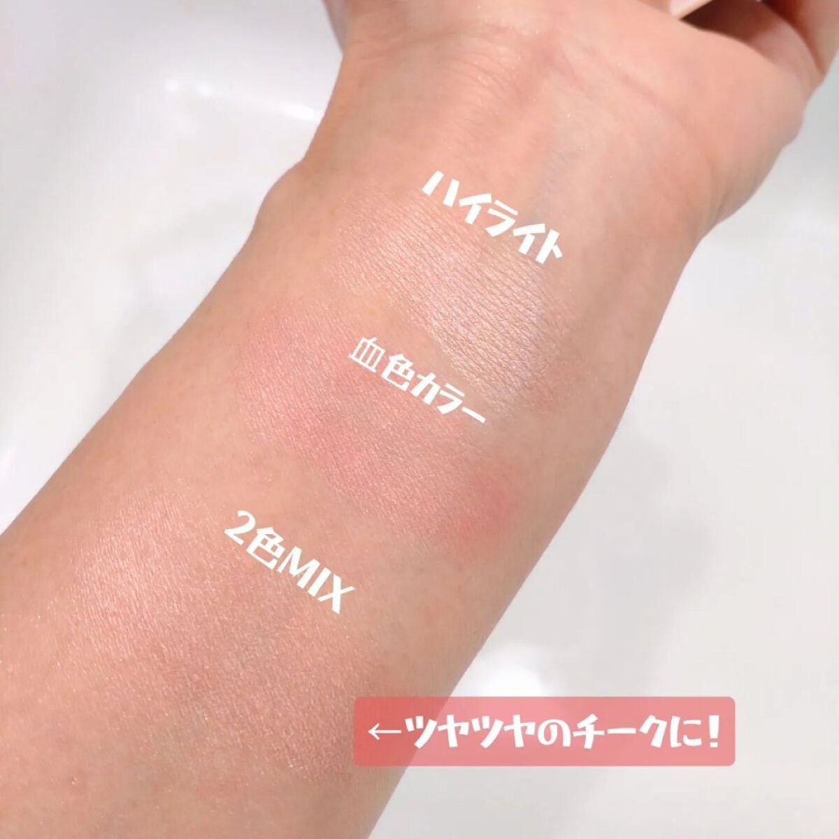 フェイスグロウカラー/CEZANNE/クリームハイライトを使ったクチコミ(5枚目)