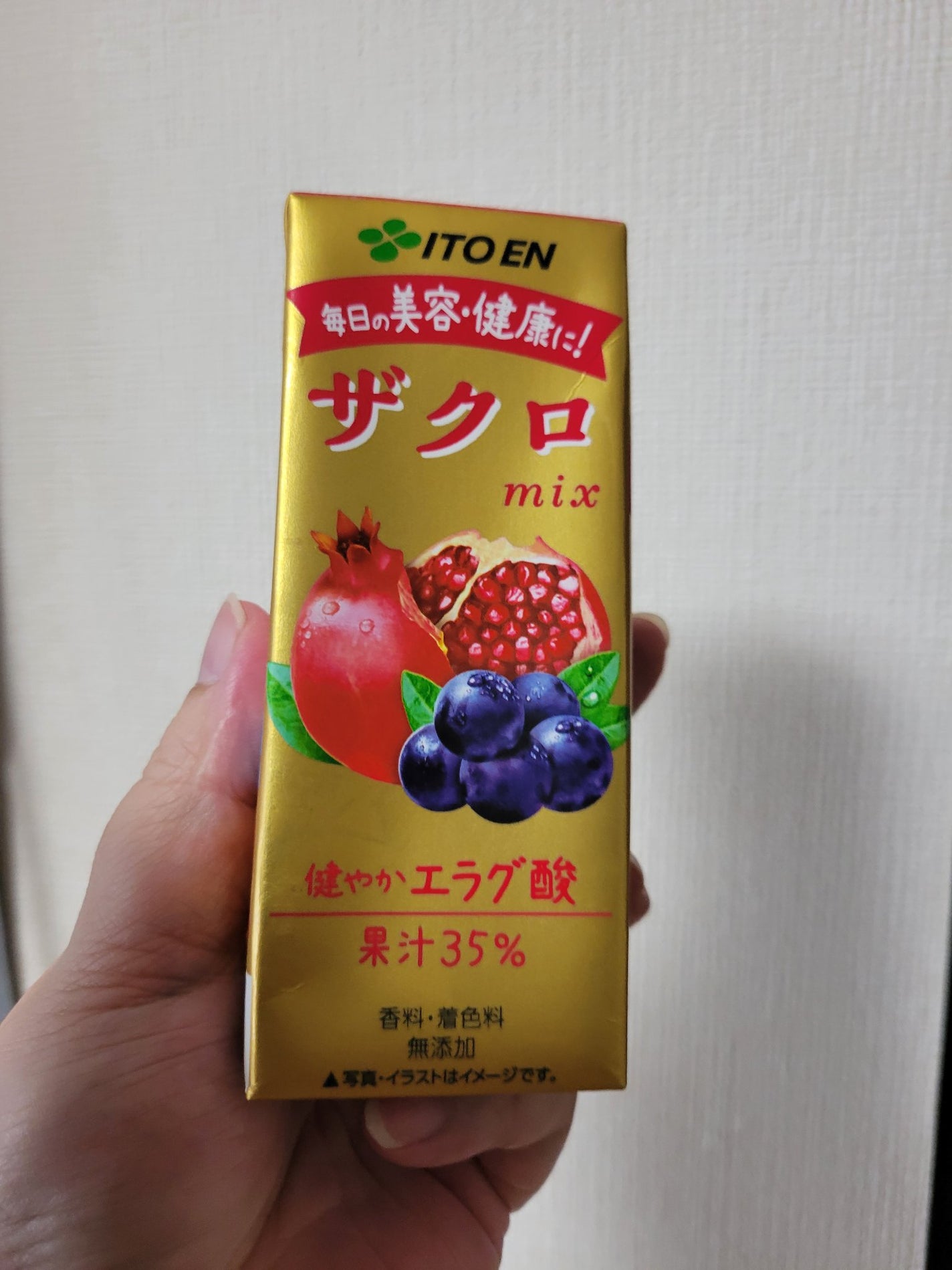 ざくろmix/伊藤園/ドリンクを使ったクチコミ(1枚目)