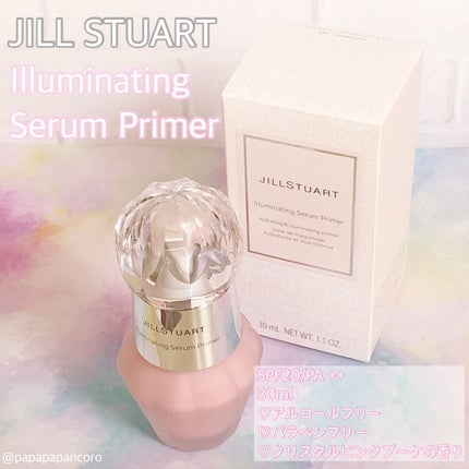 ジルスチュアート イルミネイティング セラムプライマー/JILL STUART/化粧下地を使ったクチコミ(1枚目)