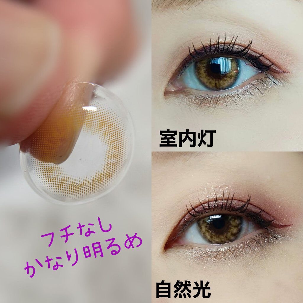 SCANDI 1day ヘーゼル/OLENS/カラーコンタクトレンズを使ったクチコミ（2枚目）