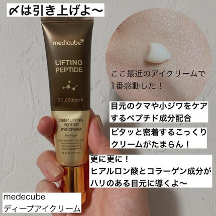 ゼロ毛穴パッド 2.0/MEDICUBE/トナーパッドを使ったクチコミ(9枚目)