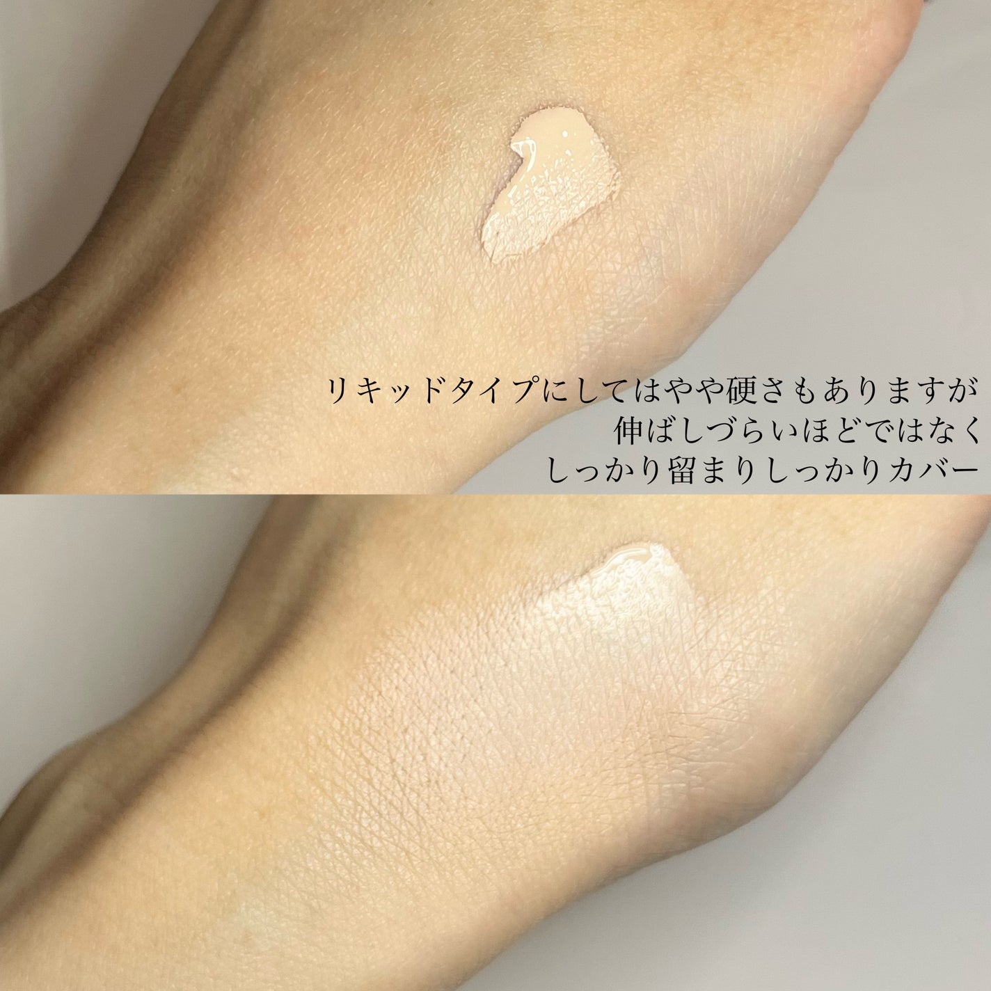 アイドルカバーコンシーラー/TFIT/リキッドコンシーラーを使ったクチコミ(4枚目)