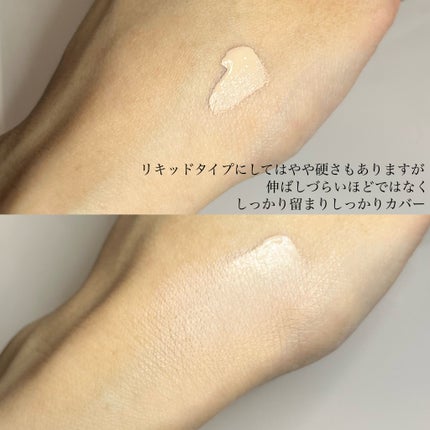 アイドルカバーコンシーラー/TFIT/リキッドコンシーラーを使ったクチコミ(4枚目)