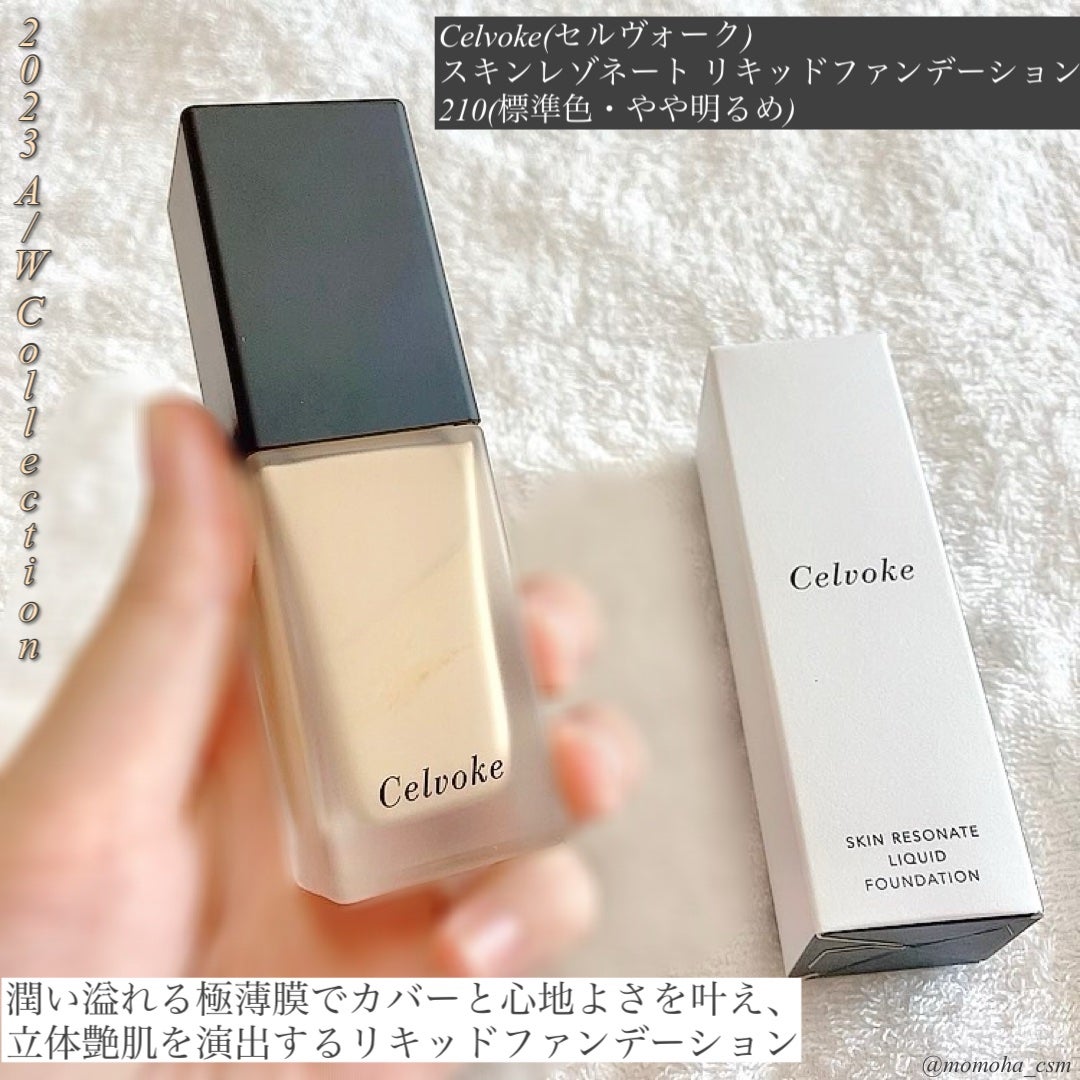 ã¹ãã³ã¬ãŸããŒã ãªããããã¡ã³ããŒã·ã§ã³/Celvoke/ãªããããã¡ã³ããŒã·ã§ã³ã䜿ã£ãã¯ãã³ãïŒ1æç®ïŒ