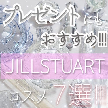 ジルスチュアート コンパクトミラー ２/JILL STUART/その他化粧小物を使ったクチコミ（1枚目）