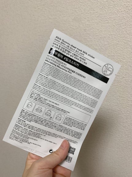 ガムシートマスク コラーゲン※10ミルク※11ステッカー/Abib /シートマスク・パックを使ったクチコミ(2枚目)