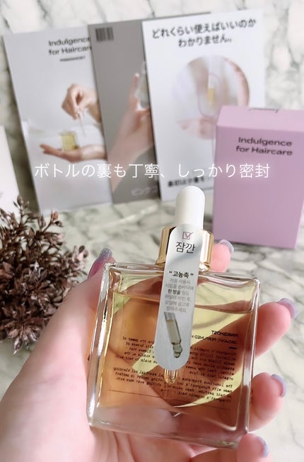 オーガニックヘアシロップ/PINKGHOST/ヘアオイルを使ったクチコミ(2枚目)