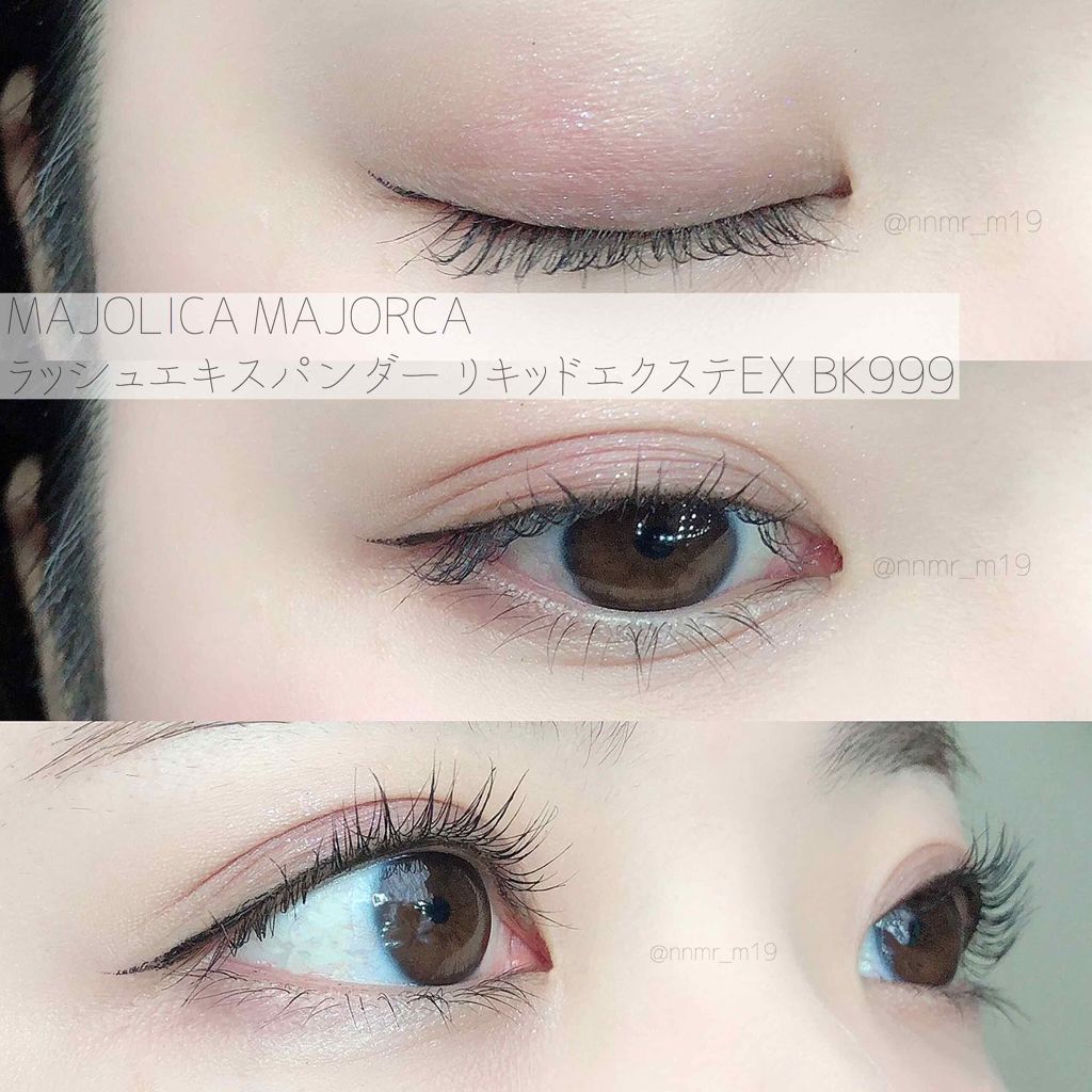 ラッシュエキスパンダー リキッドエクステ EX/MAJOLICA MAJORCA/マスカラを使ったクチコミ(2枚目)