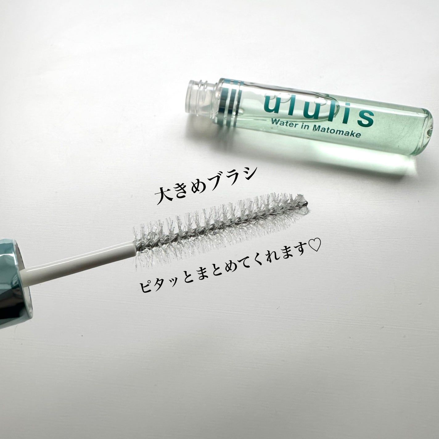 ウォーターインマトメイク ブルー/ululis/プレスタイリング・寝ぐせ直しを使ったクチコミ(2枚目)