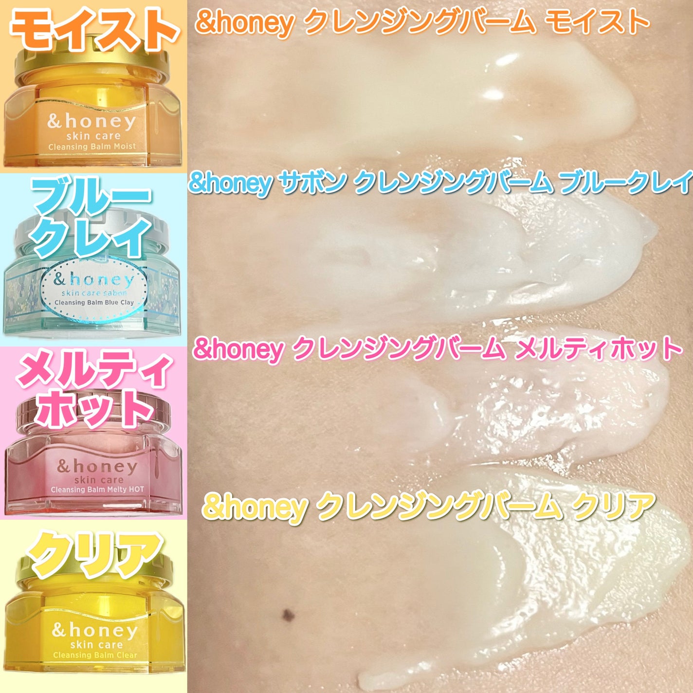 &honey クレンジングバーム モイスト/&honey/クレンジングバームを使ったクチコミ(4枚目)