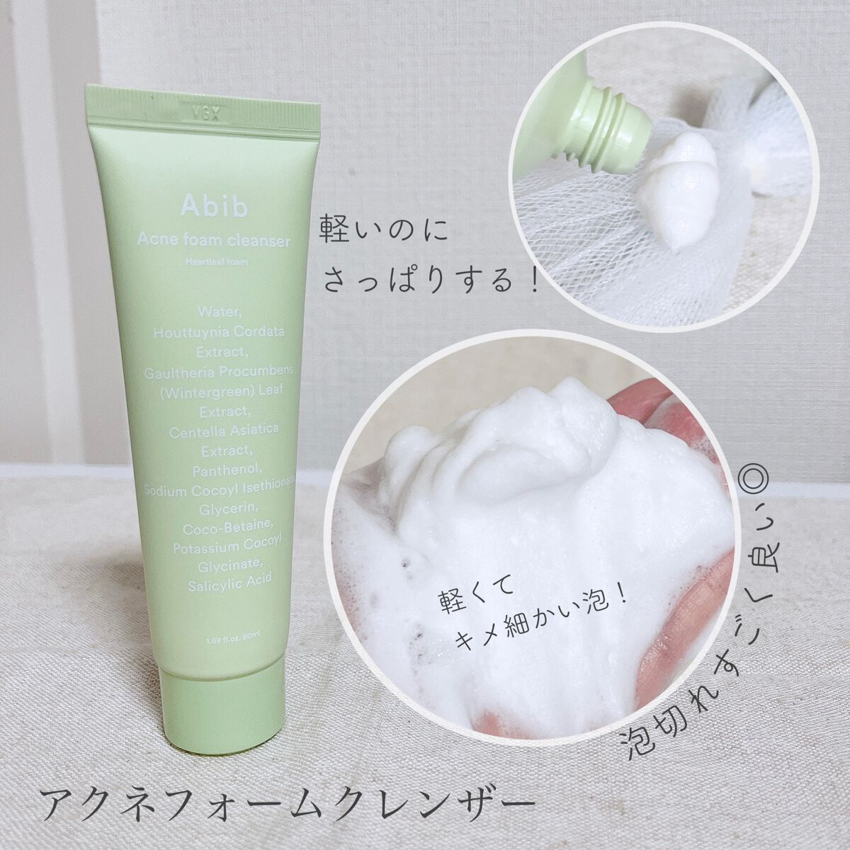 ドクダミカーミングタッチスポットパッド/Abib /トナーパッドを使ったクチコミ（2枚目）