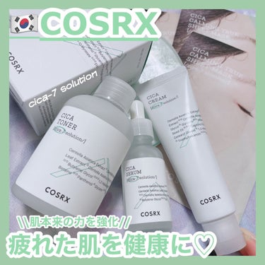 ピュアフィットシカセラム/COSRX/美容液を使ったクチコミ（1枚目）