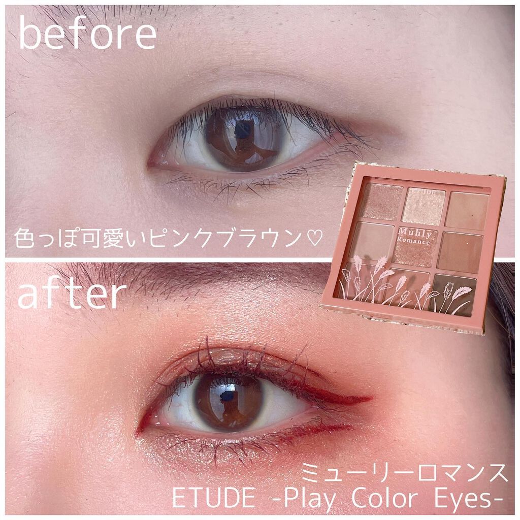 プレイカラーアイズ ミューリーロマンス/ETUDE/アイシャドウパレットを使ったクチコミ（1枚目）