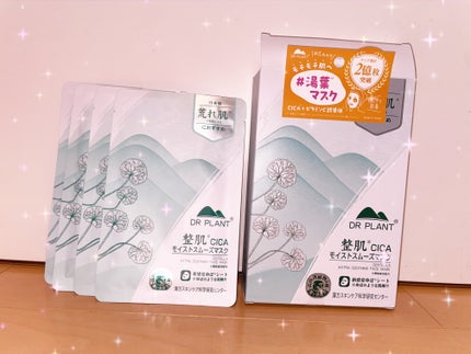 CICAモイストスムーズマスク/DR PLANT/シートマスク・パックを使ったクチコミ(1枚目)