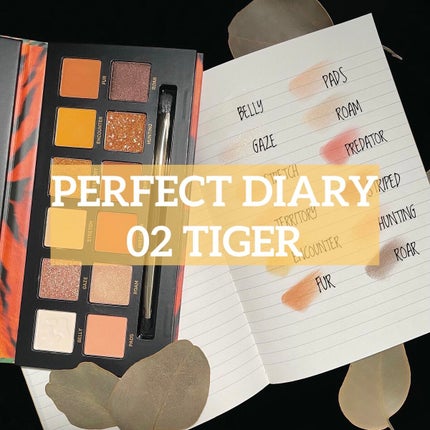 エクスプローラ12色 動物アイシャドウパレット 虎/PERFECT DIARY/アイシャドウパレットを使ったクチコミ(1枚目)