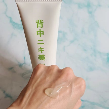 背中ニキ美クリーム/エトワラン/ボディクリームを使ったクチコミ(2枚目)