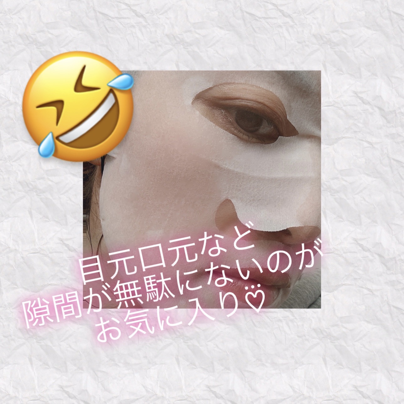 ルルルンプレシャス RED(モイスト)【旧】/ルルルン/シートマスク・パックを使ったクチコミ（3枚目）