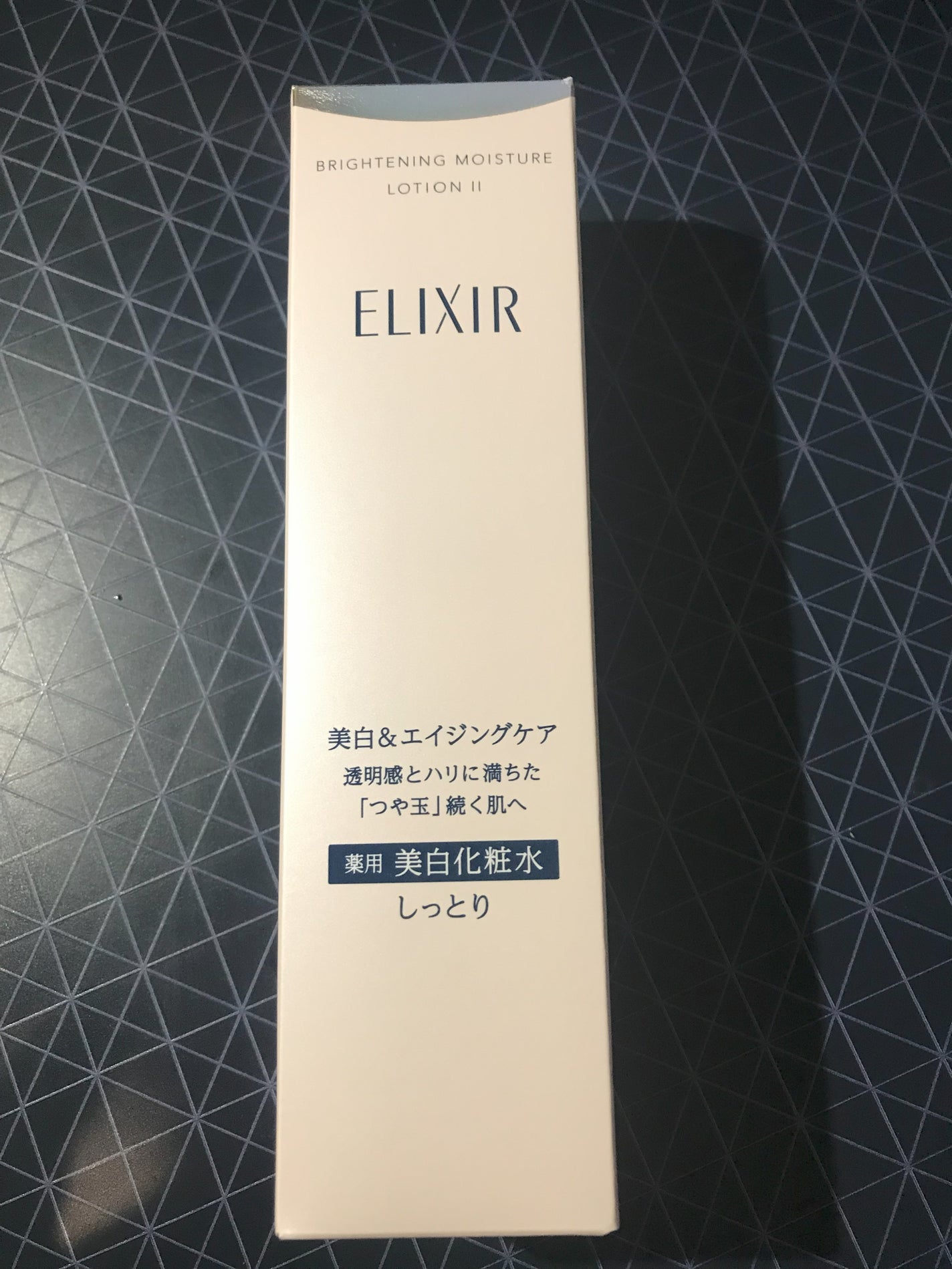 エリクシール ホワイトブライトニング エマルジョン WT II/エリクシール/乳液を使ったクチコミ(3枚目)
