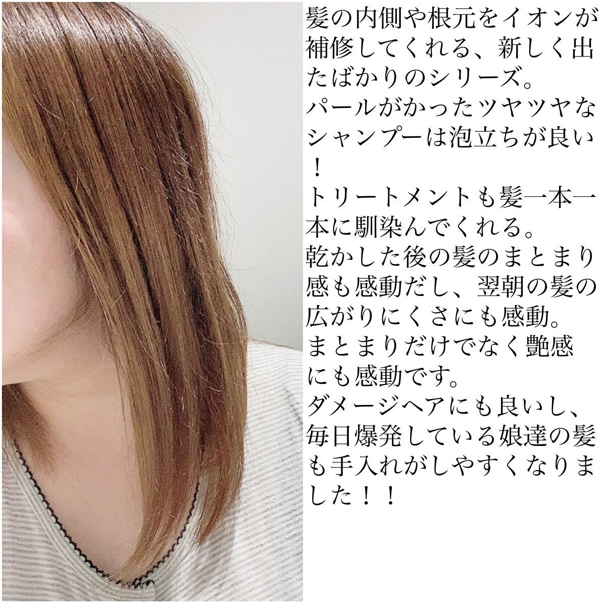 プレミアムEX インテンシブリペア <シャンプー>/コンディショナー<ヘアトリートメント> /TSUBAKI/市販シャンプーを使ったクチコミ(3枚目)